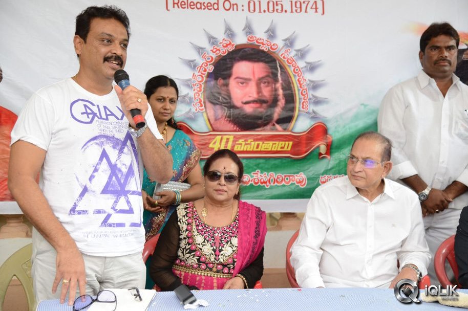 Alluri-Seetharamaraju-Movie-40-Years-Celebrations